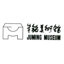 朱銘美術館 JUMING MUSEUM 及圖