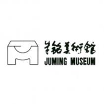 朱銘美術館 JUMING MUSEUM 及圖
