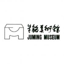 朱銘美術館 JUMING MUSEUM 及圖