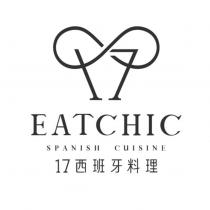 EATCHIC SPANISH CUISINE 17 西班牙料理及圖