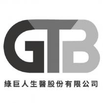 綠巨人生醫股份有限公司 GTB 及圖