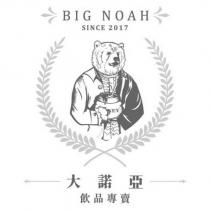 BIG NOAH SINCE 2017 大諾亞飲品專賣及圖