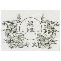 龍膽及圖