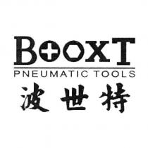 BOOXT 波世特