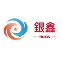 銀鑫-YINXIN-及圖