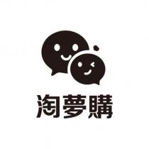 淘夢購及圖