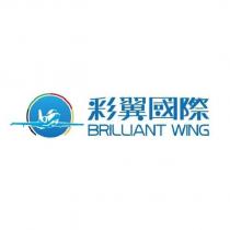 彩翼國際 BRILLIANT WING 及圖
