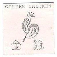 金鷄