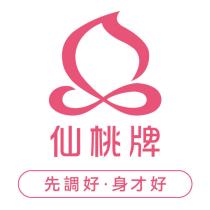 仙桃牌 先調好,身才好及圖