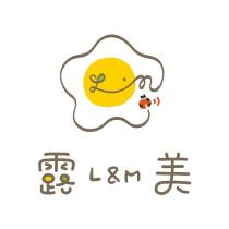 露美 L&M 及圖