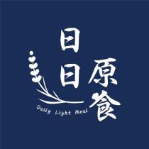 日日原食設計字及圖