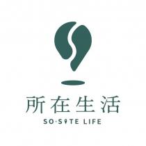 所在生活 SO SITE LIFE 及圖