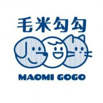 毛米勾勾 MAOMI GOGO 及圖