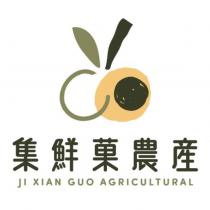 集鮮菓農產 JI XIAN GUO AGRICULTURAL 及圖