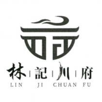 林記川府 LIN JI CHUAN FU 及圖