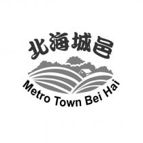 北海城邑 Metro Town Bei Hai 及圖