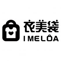 衣美袋 IMELDA 及圖