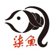 柒魚及圖