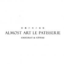 如藝巧克力蛋糕店 Almost Art Le Patisserie