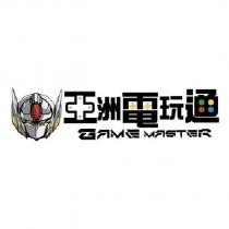 亞洲電玩通 Asia Game Master 及圖