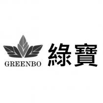 GREENBO 綠寶及圖