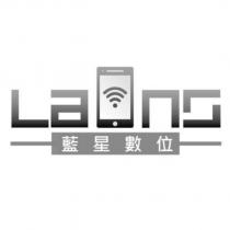 Lans 藍星數位及圖