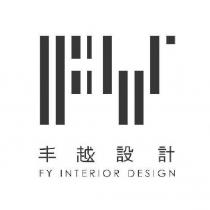 丰越設計 FY INTERIOR DESIGN 及圖