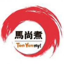 馬尚煮 Tom Yummy 及圖
