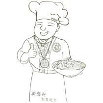 阿良師 安樂軒創意蔬食及圖