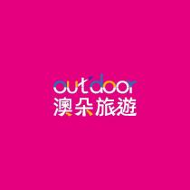 澳朵旅遊 outdoor 設計字