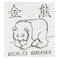 金熊 GOLD BEAR 及圖