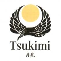 月見 Tsukimi 及圖