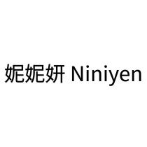 妮妮妍 Niniyen
