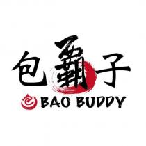 包霸子 BAO BUDDY 包及圖