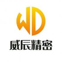 威辰精密 WD 設計圖