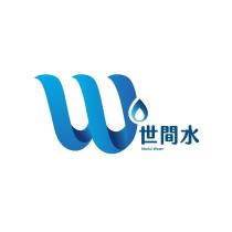 世間水 World Water 及圖