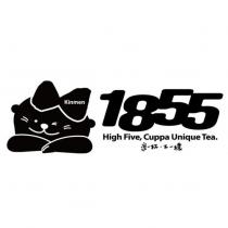 Kinmen 1855 High Five, Cuppa Unique Tea 這一杯•不一樣及圖