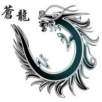蒼龍及圖