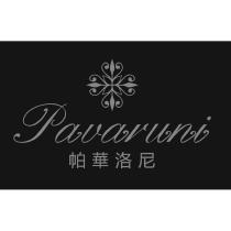 Pavaruni 帕華洛尼 及圖