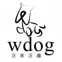 wdog 汪來汪趣及圖