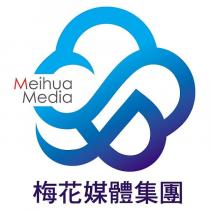 Meihua Media 梅花媒體集團及圖