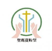 聖瑪竇盼望及圖