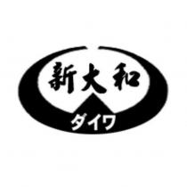 新大和ダイワ及圖