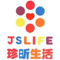 珍昕生活 JSLIFE 及圖