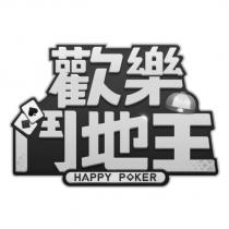 歡樂鬥地主 HAPPY POKER logo