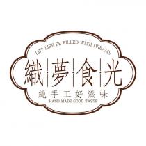 織夢食光