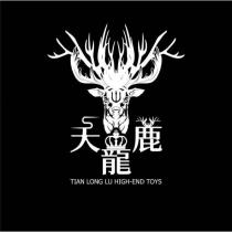 TIAN LONG LU HIGH-END TOYS 天龍鹿及圖