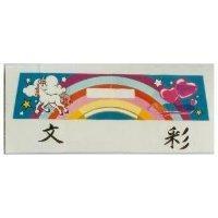 文彩及太空飛馬圖