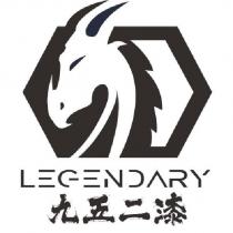 九五二漆 LEGENDARY 及圖