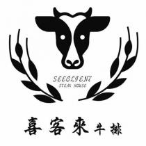 喜客來牛排 SEECLIENT STEAK HOUSE 及圖